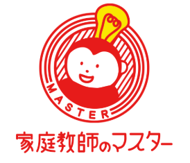 家庭教師のマスター 1