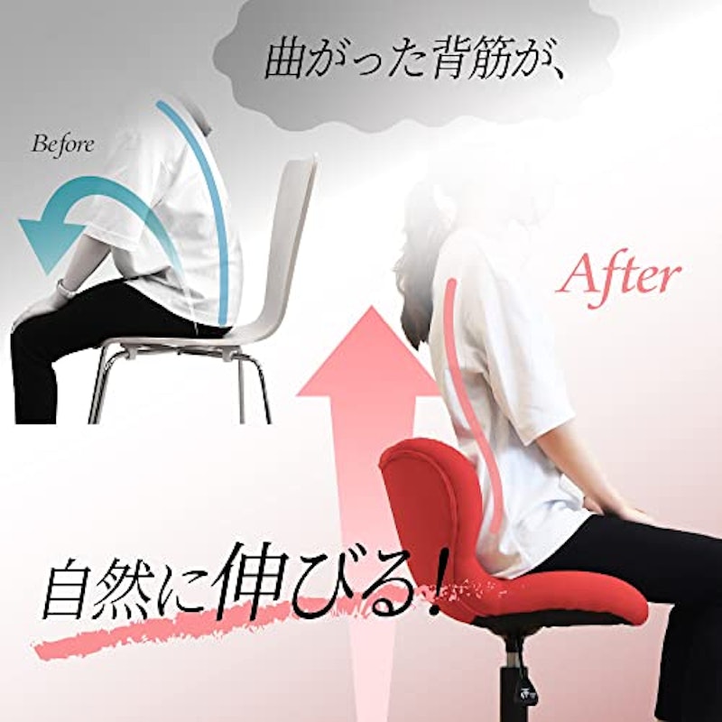 バランスチェア 4