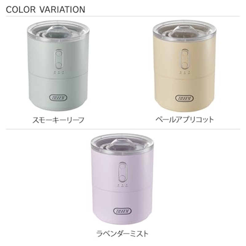 ふわふわリング加湿器 2