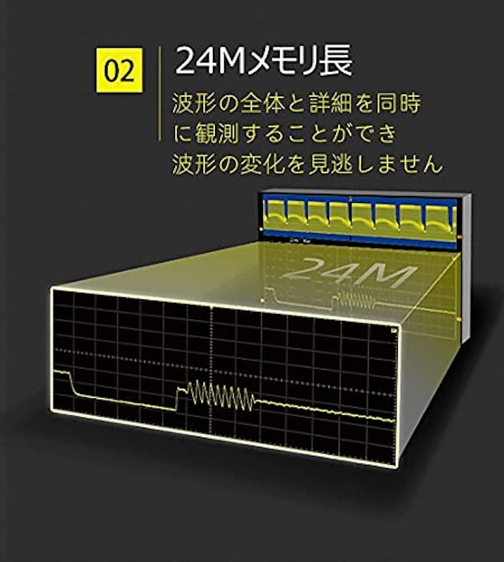 オシロスコープ 2