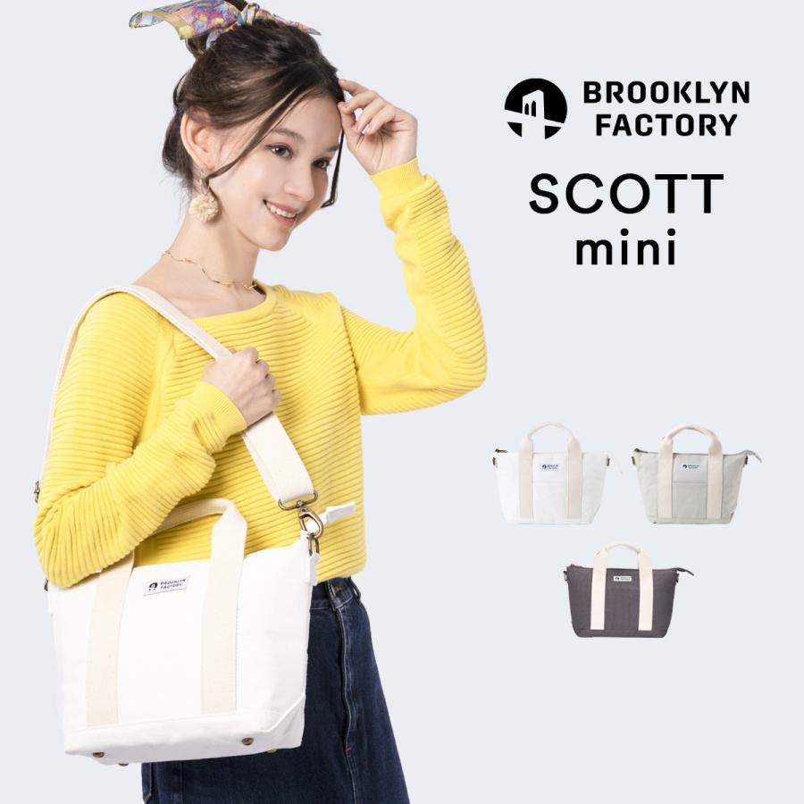 SCOTT mini 2