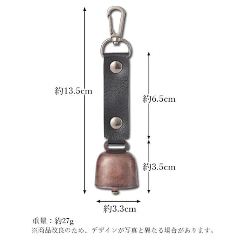 熊鈴 6