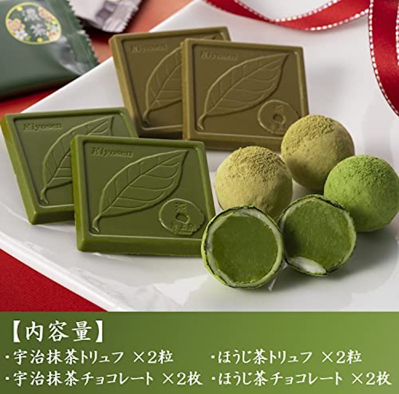 茶匠のショコラ 2