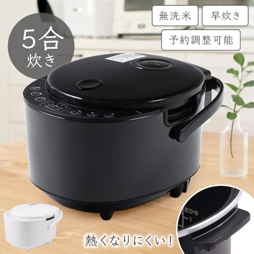 炊飯ジャー 2