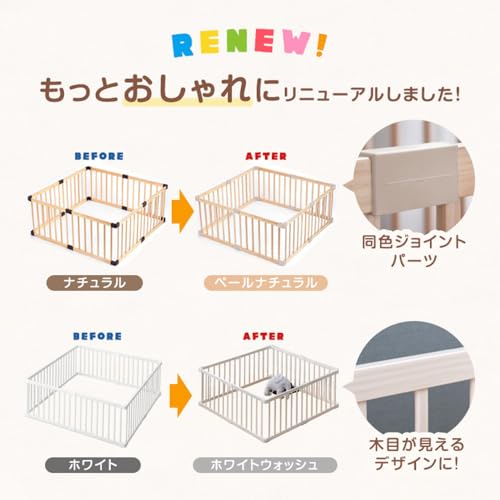 ベビーサークル ミニタイプ 2