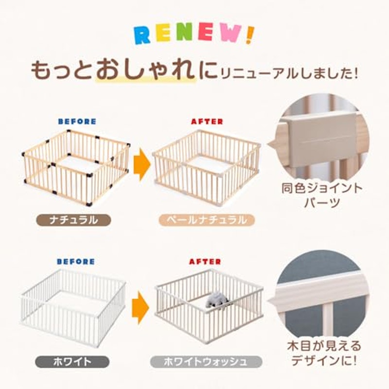 ベビーサークル ミニタイプ 2