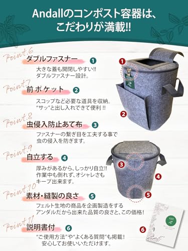 コンポストバッグ  4
