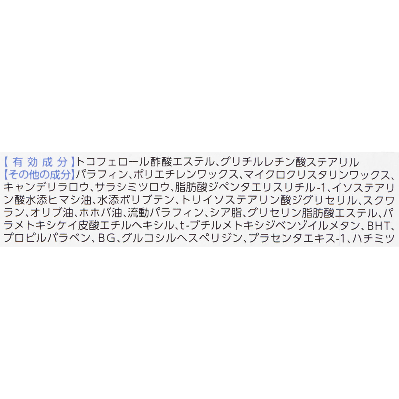 ディープナーリップ 無香料UV 4
