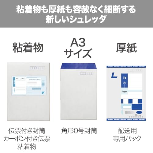 オフィスマイクロカットシュレッダ M3434M 3