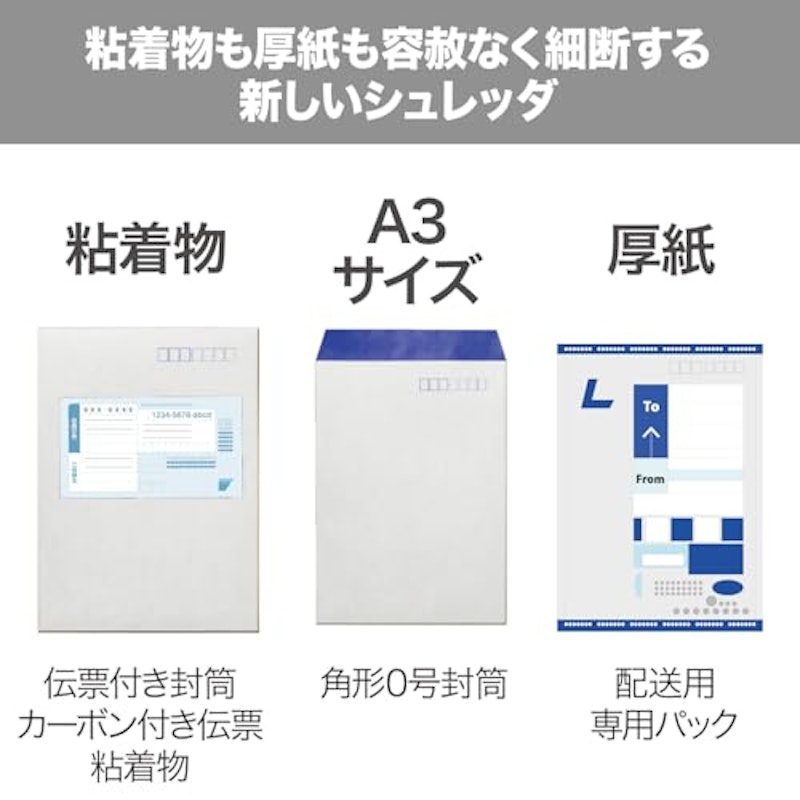 オフィスマイクロカットシュレッダ M3434M 3