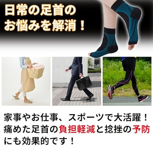 足首サポーター 4