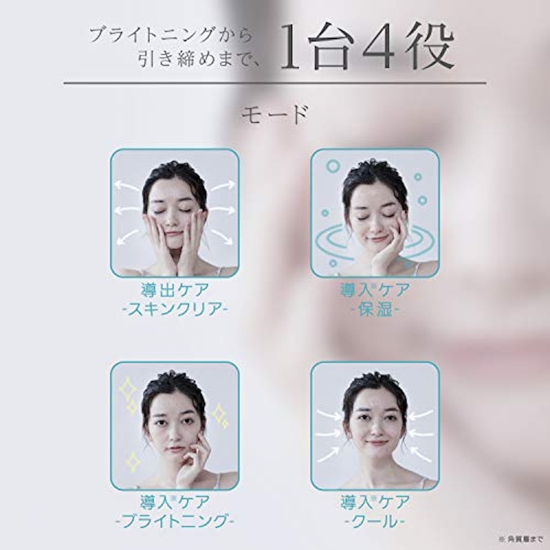 イオンエフェクター 3