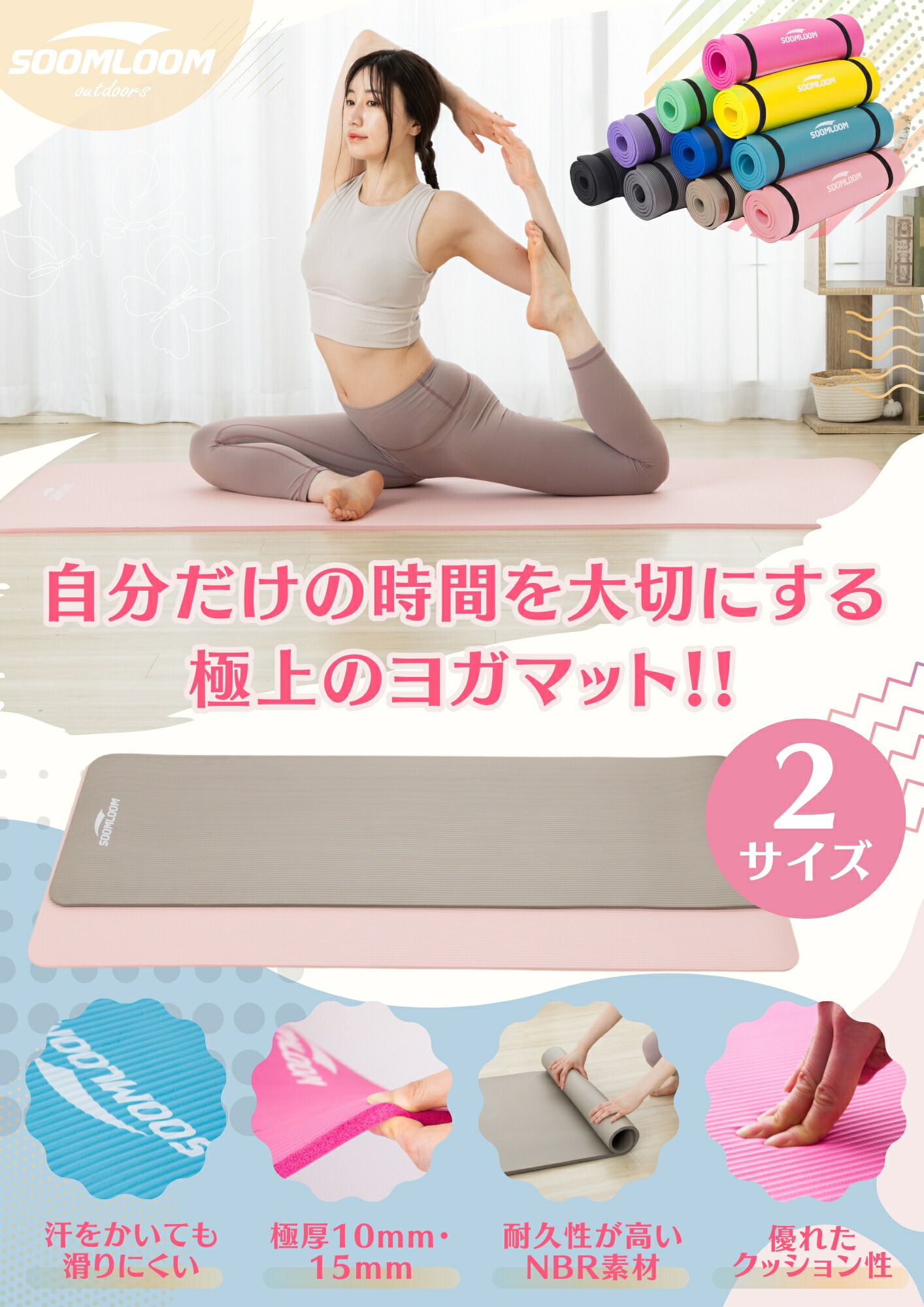 防音トレーニングマットのおすすめ人気ランキング ヨガにも使える 2026年10月