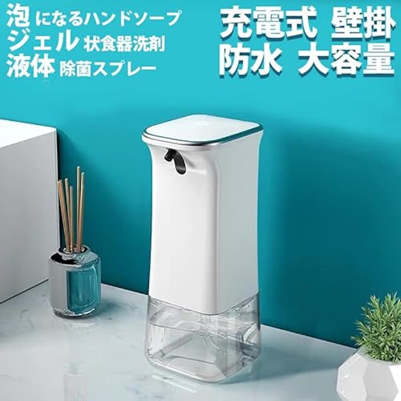 自動ディスペンサー 2