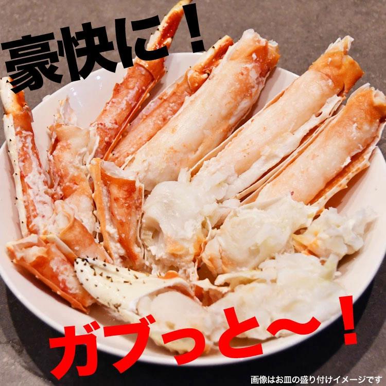 ボイルタラバガニ脚 2