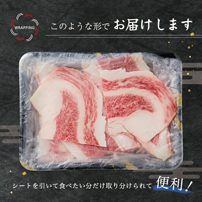 特選 コウネ 8