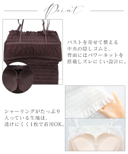 3wayシャーリングモーニングルーティンブラトップ 3