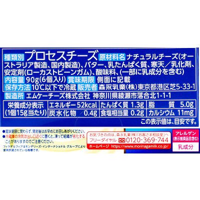 フィラデルフィアクリームチーズ6P プレーン 2