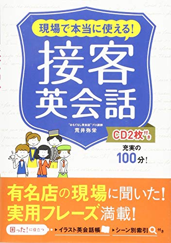 新品未開封！英会話教材 ネイティブイングリッシュ CD 冊子 全セット
