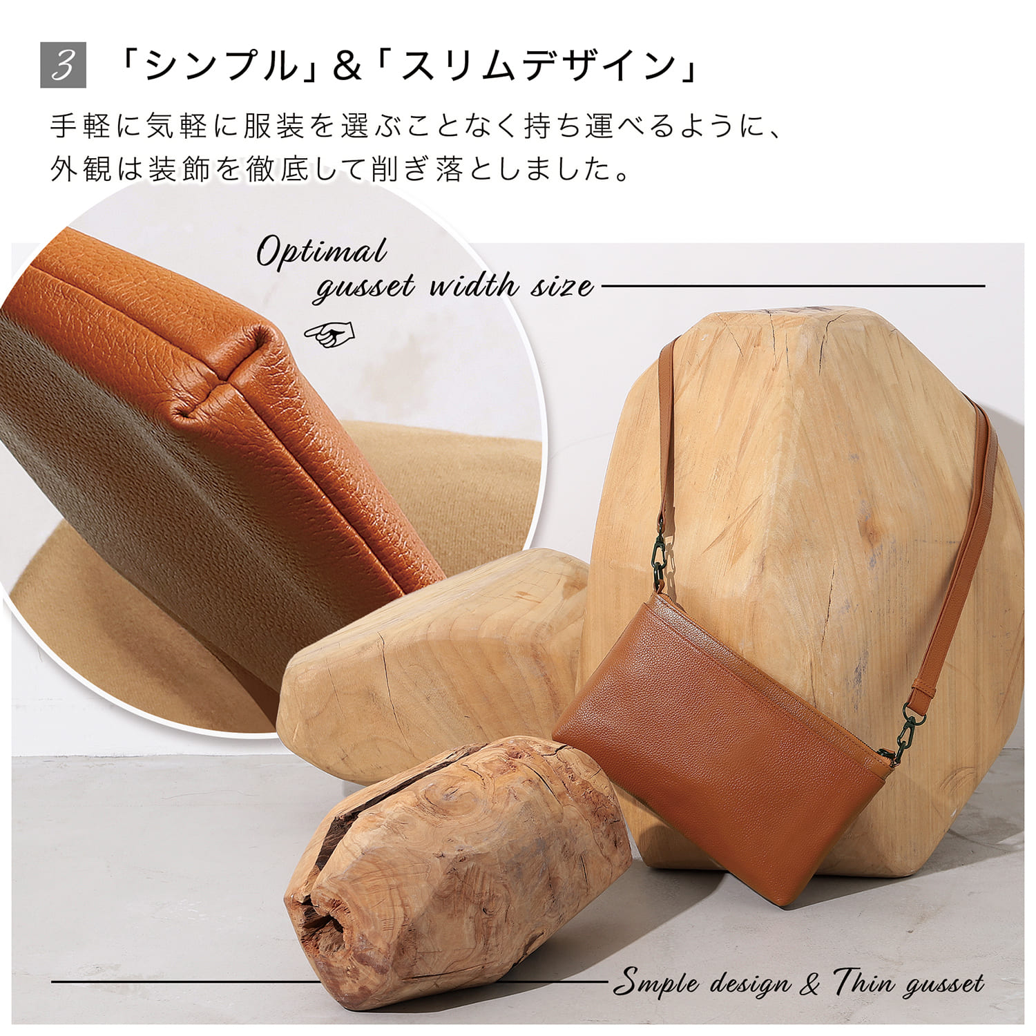 本革サコッシュ 4