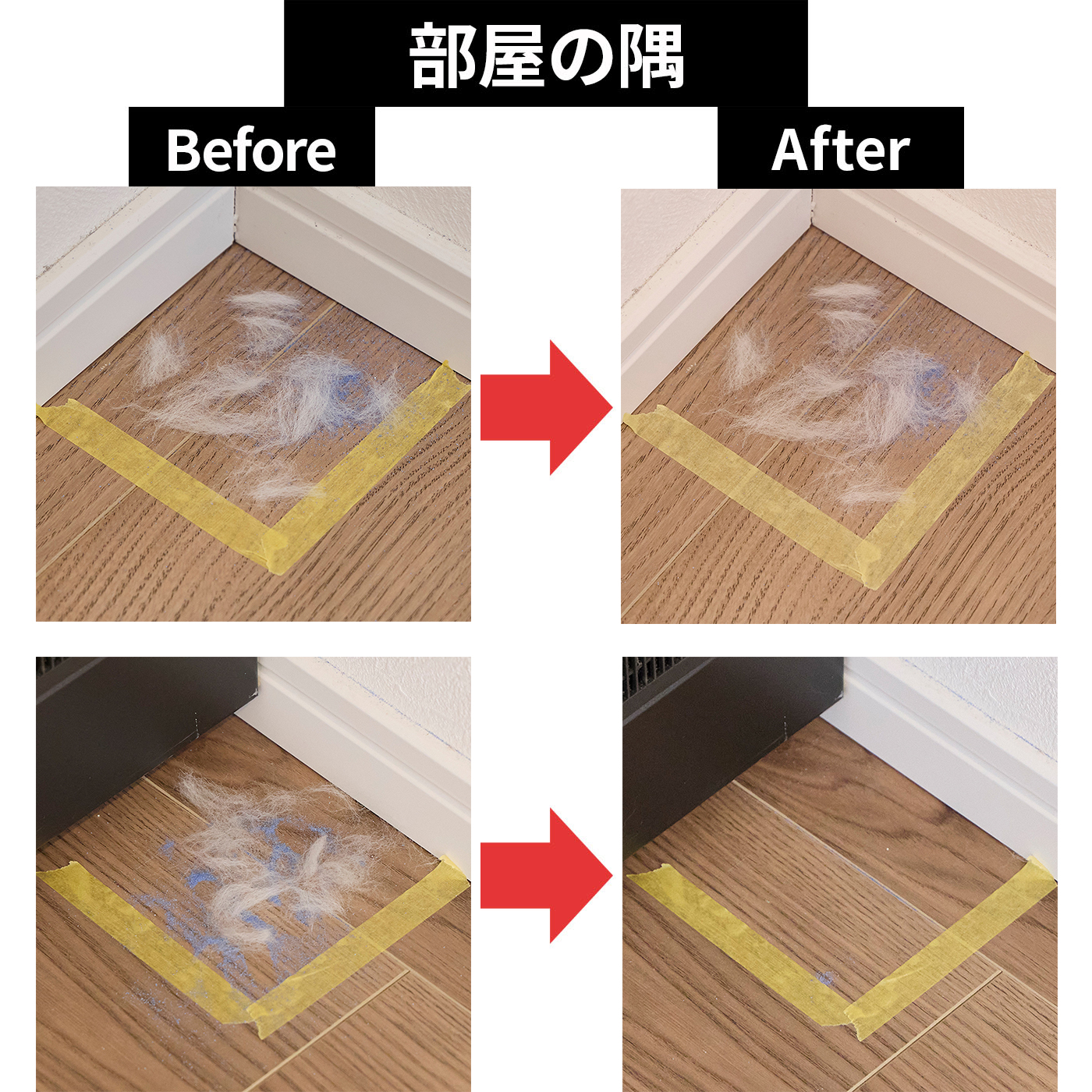 Roomba Combo 10 Max robot + AutoEmpty 充電ステーション 8