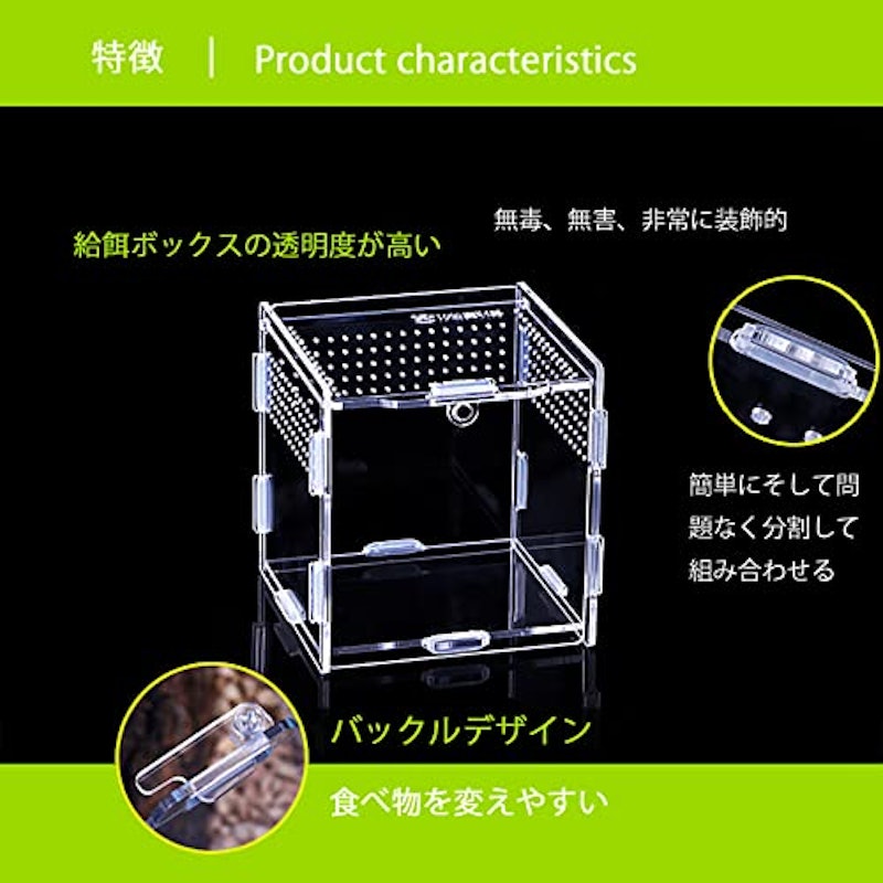 爬虫類・両生類用飼育ケース 3