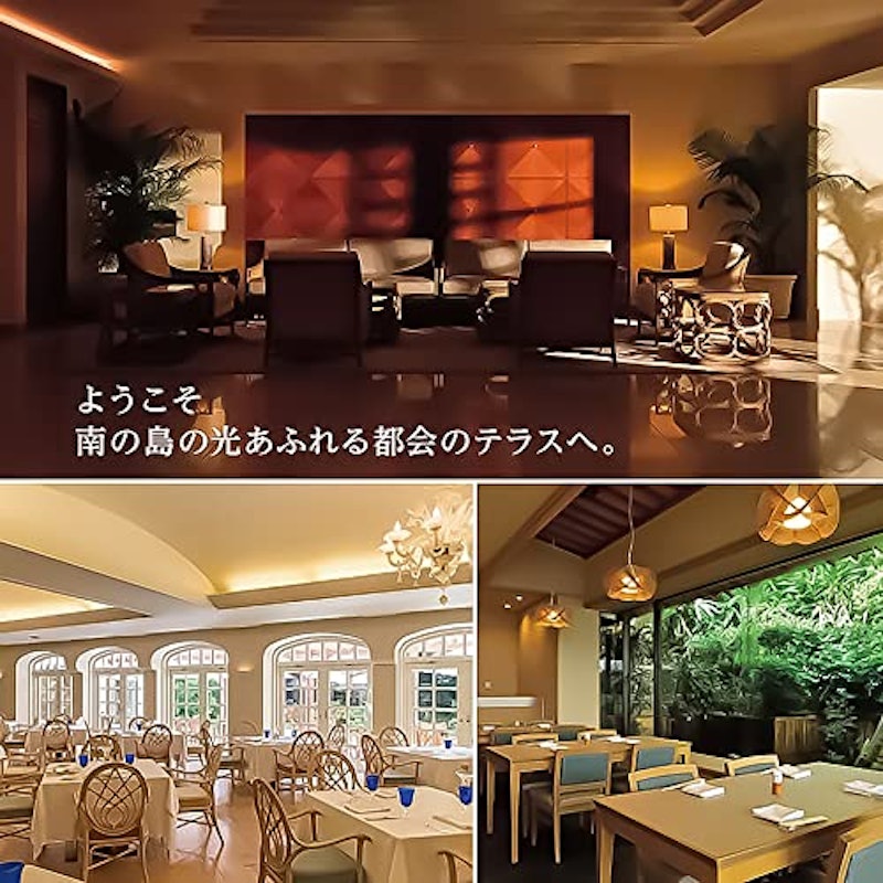 選べる体験ギフト とっておきの宿 6