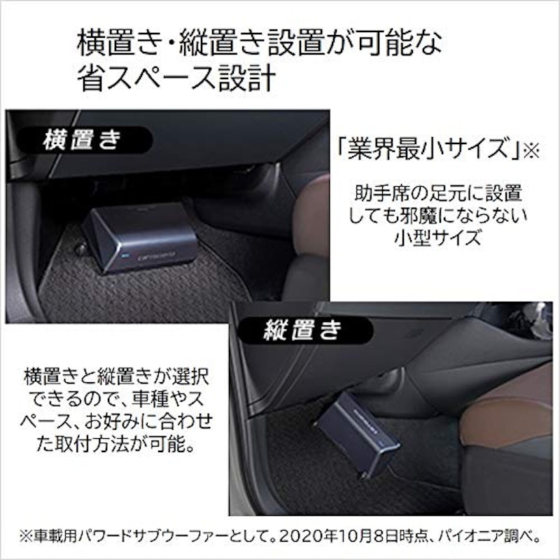 パワードサブウーファー 5