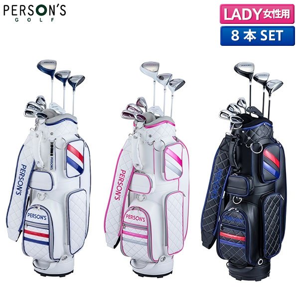 ミズノレディーレディースゴルフクラブ8本セット レディースゴルフ