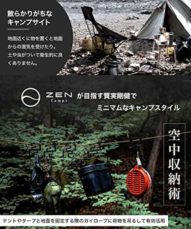 手裏剣フック 3