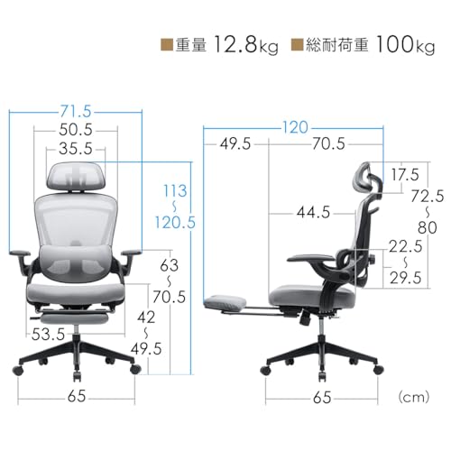 オフィスチェア 2