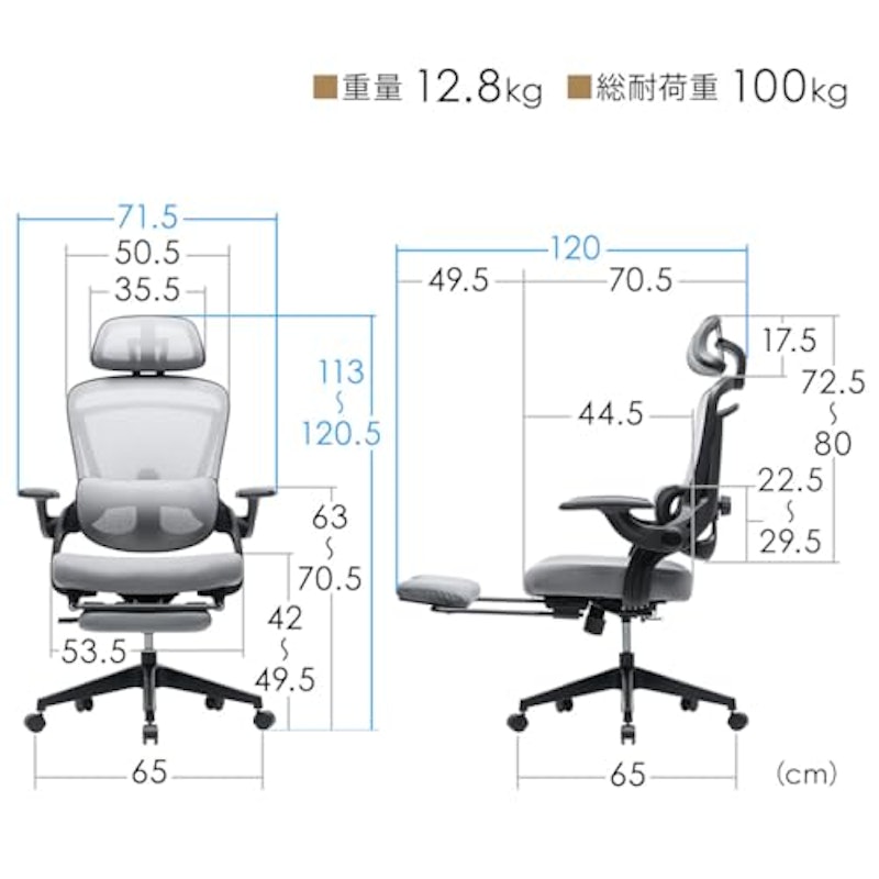 オフィスチェア 2