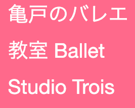 Ballet Studio Trois 1