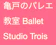 Ballet Studio Trois Ballet Studio Trois 1