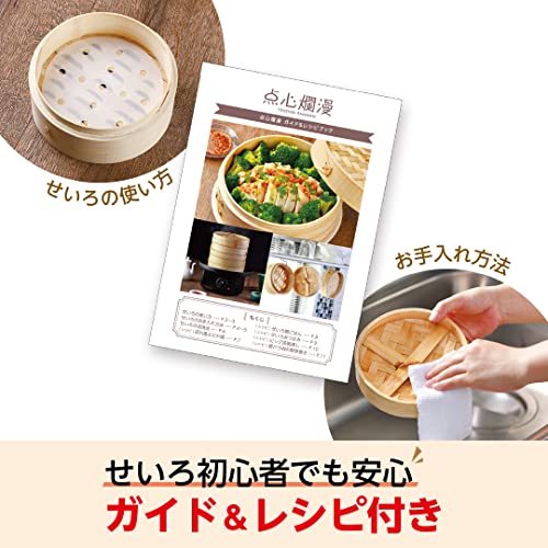 冷凍食品用せいろ蒸し器 点心爛漫 7