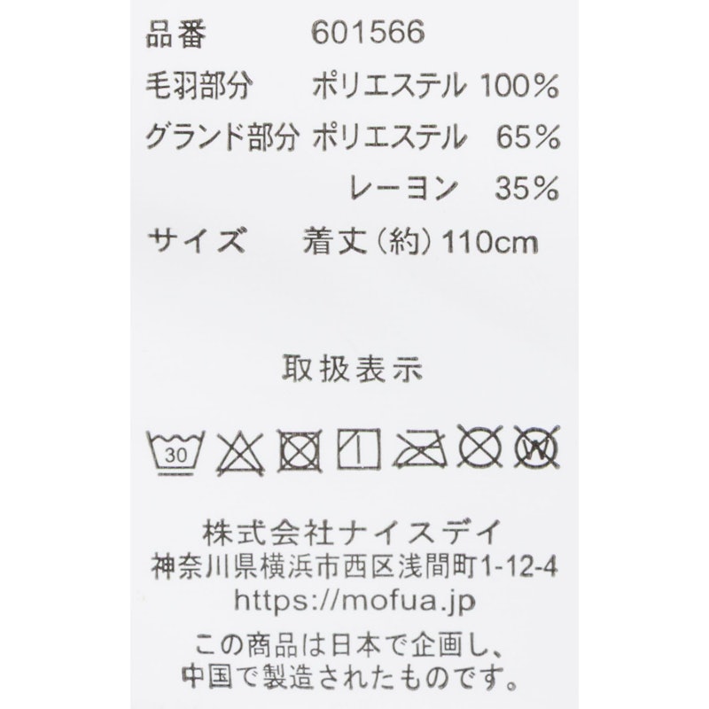 ルームウェア 5