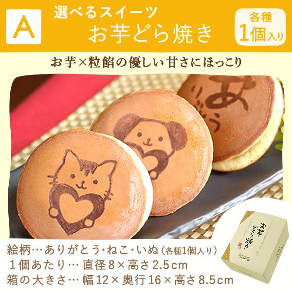 選べるアジサイ 4