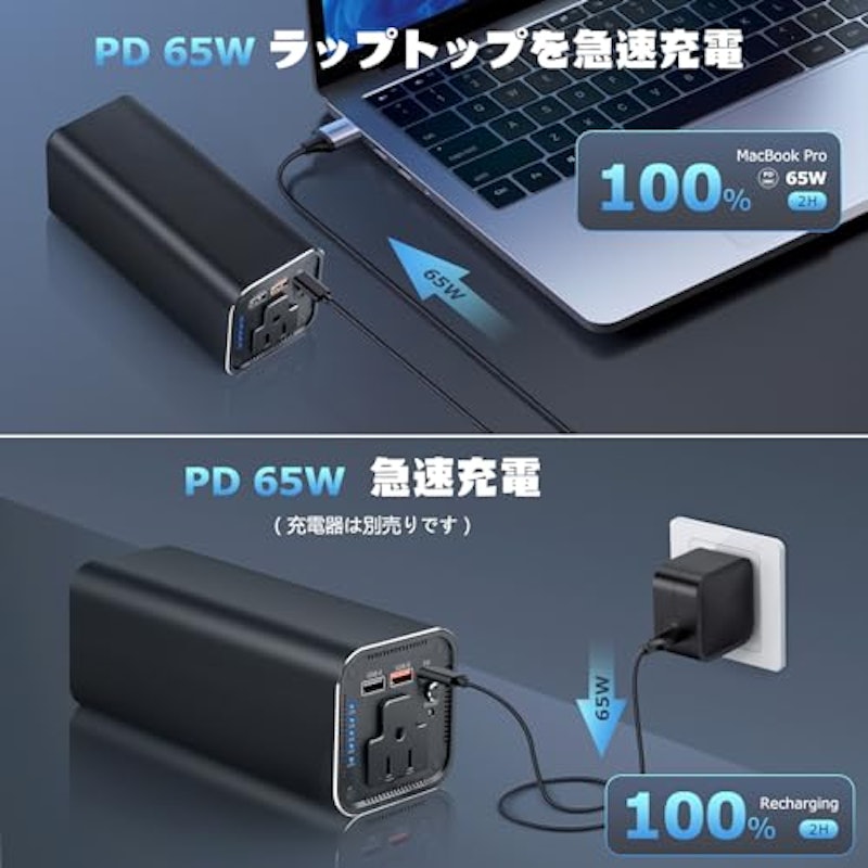 ポータブル電源 3