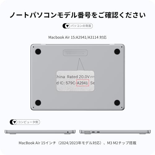 MacBook Air 15インチ ケース 2