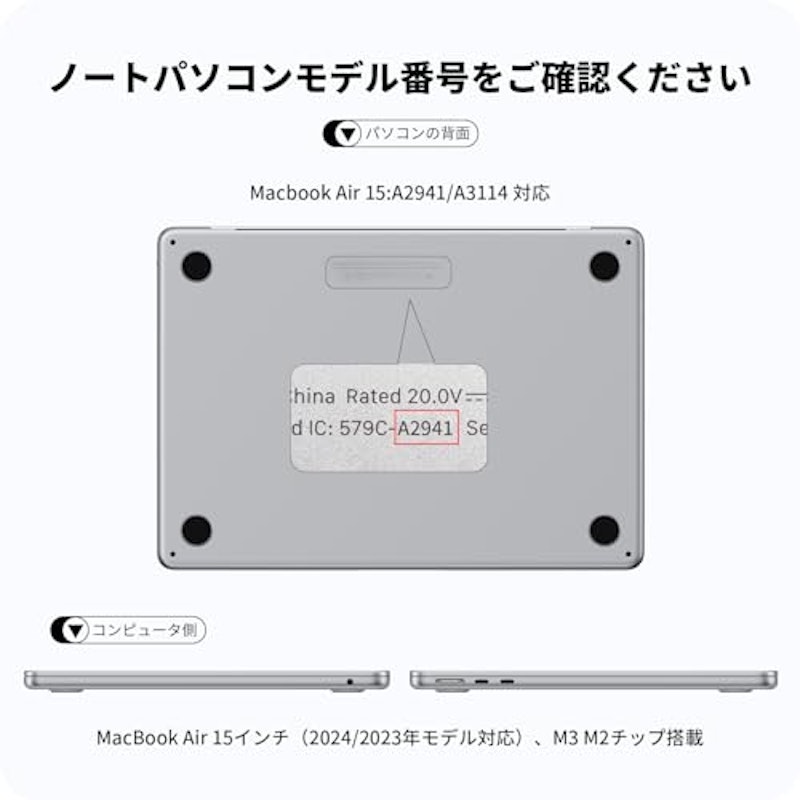 MacBook Air 15インチ ケース 2