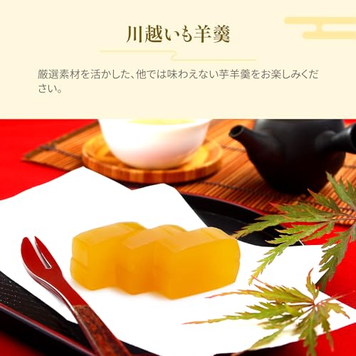 ひとくち羊羹 7