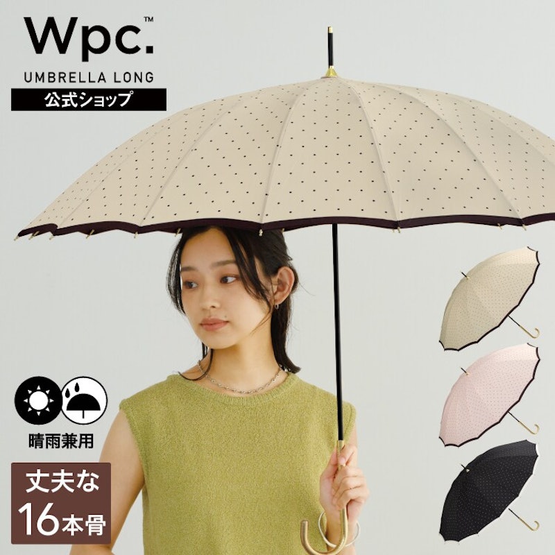 長傘 16本骨ピンドット