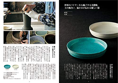 made in Japan カタログギフト 3