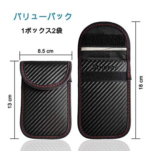 電波遮断スマートキーケース 3