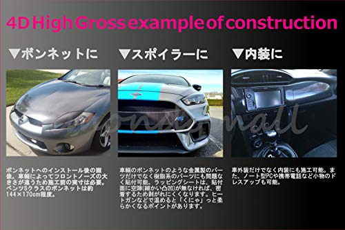 22年 車用カーボンシートのおすすめ人気ランキング21選 Mybest