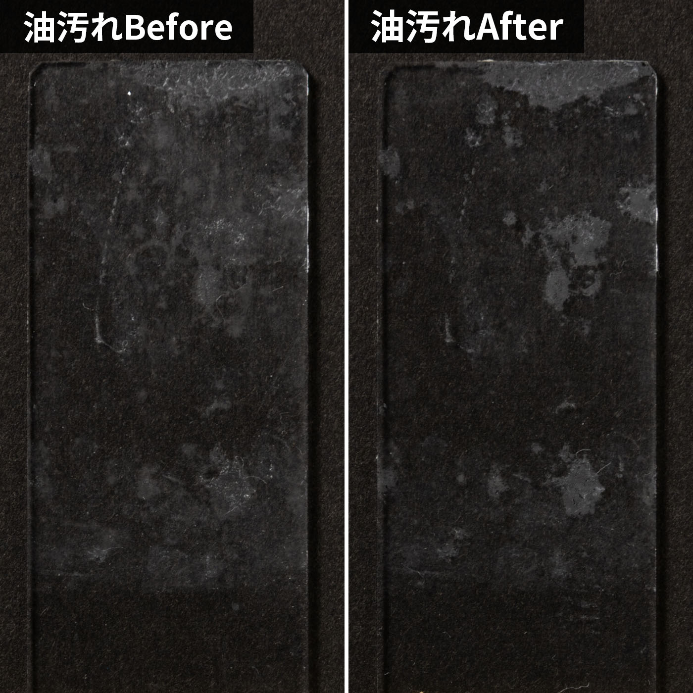 お風呂洗いせっけん 7