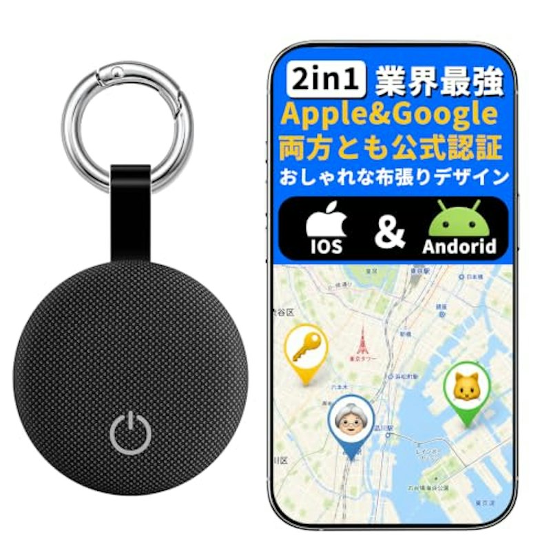 エアタグ 1