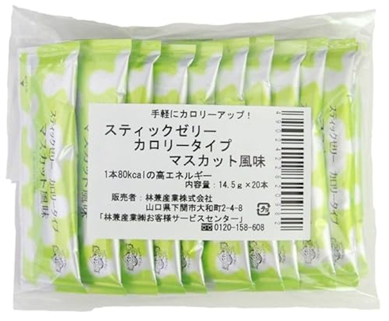 スティックゼリー カロリータイプ マスカット風味 2