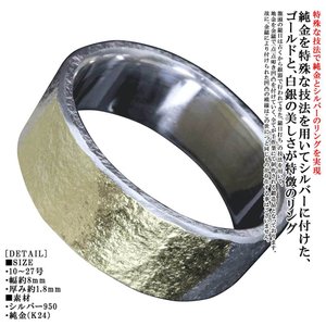 岩石丸鎚目リング 2