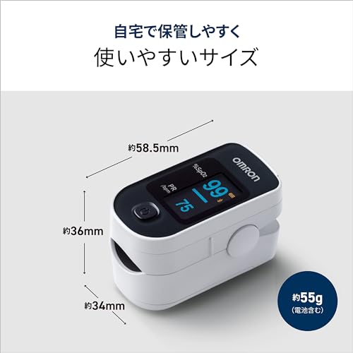 パルスオキシメータ  3